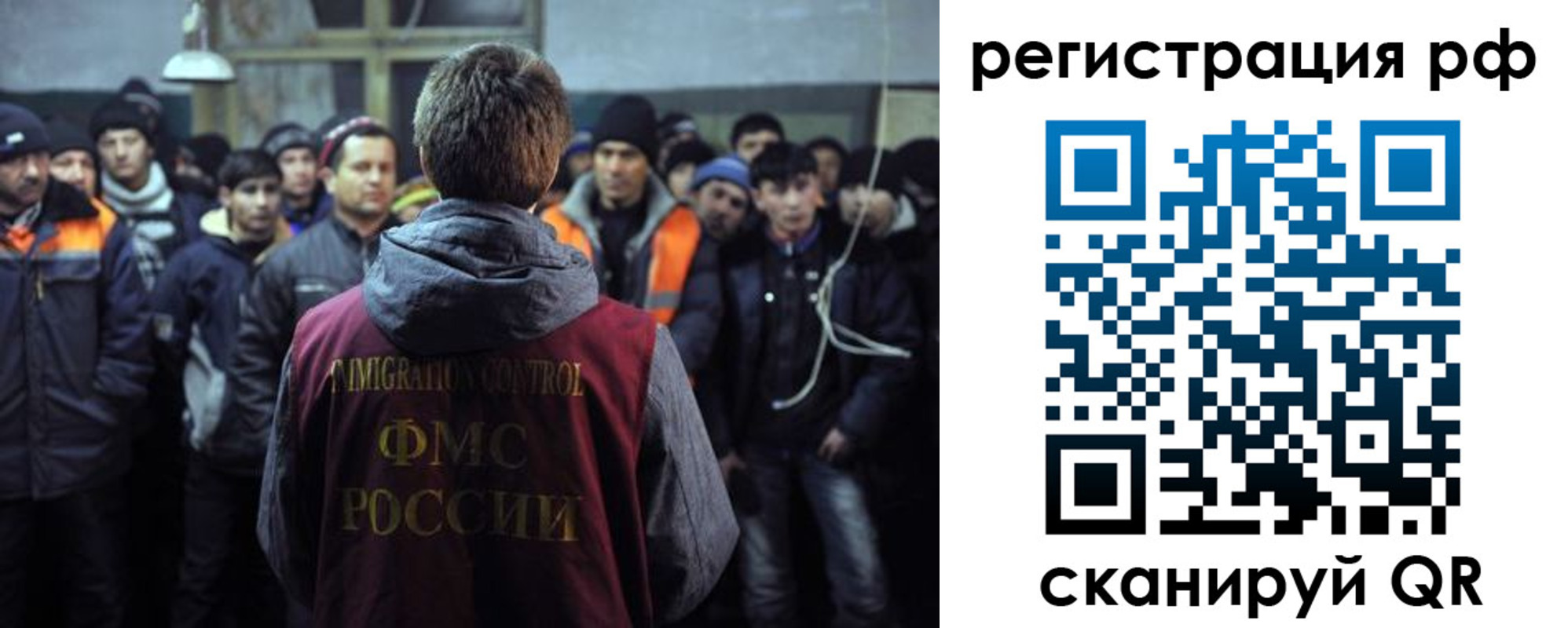 регистрация для школы в Оби