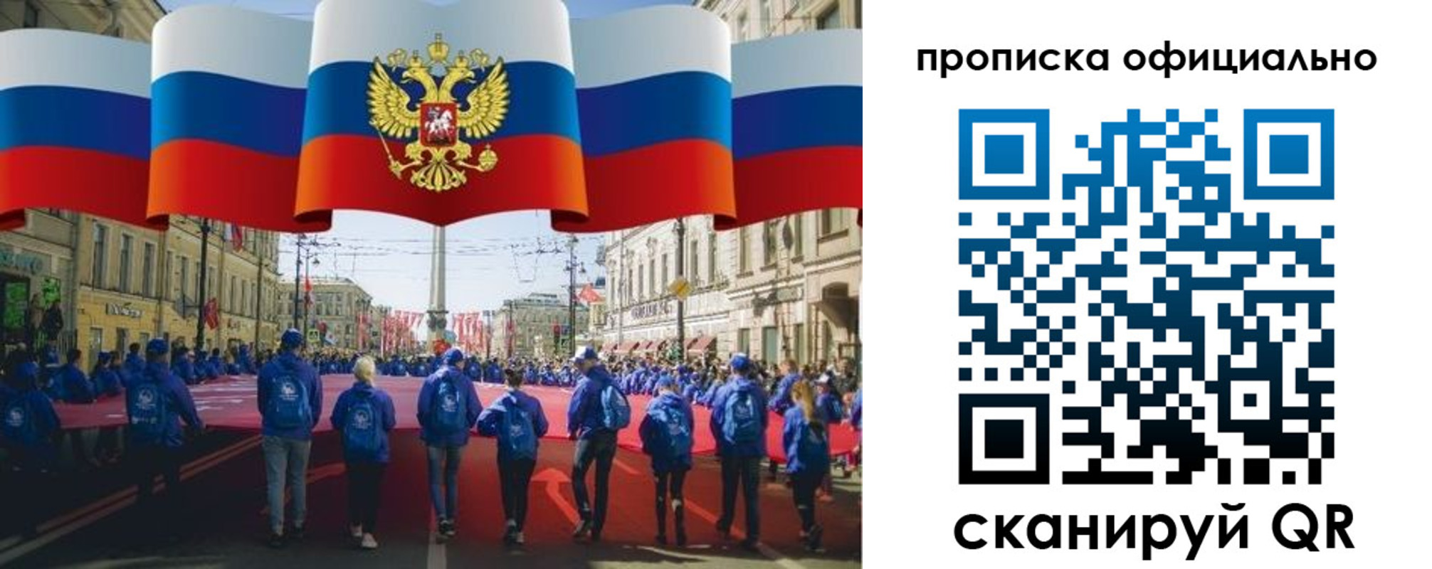 пропишу в квартире в Оби