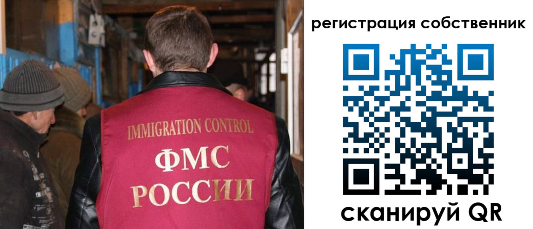 регистрация для дет. сада в Оби